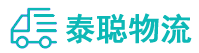 重庆到明溪县物流公司
